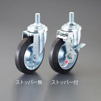 エスコ 150mm キャスター(自在金具・ねじ式・ブレーキ付・ゴム) EA986PT-343 1個（直送品）