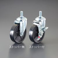 エスコ 125mm キャスター(自在金具・ねじ式・ブレーキ付・ウレタン EA986PT-347 1個（直送品）
