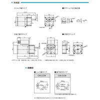 SPG レバーシブルモーター S9R40GDLーT 1個（直送品）