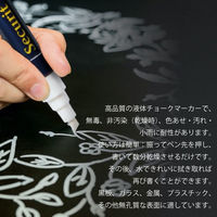 Securit チョークマーカー(スリム)ゴールド&シルバー各1本/箱 BL-SMA100-V2-GDSL 1箱(2本入)