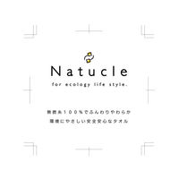 マツイコーポレーション Natucle タオルギフト 4996766035379 1箱