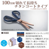 コクヨ はさみ サクサ チタン グルーレス刃 黄緑 ハサミ ハサ-PT280YG　1本