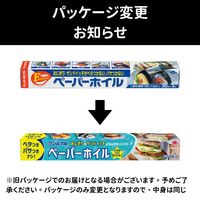 ペーパーホイル 30cm×5m ベタつかない パサつかない 1本 東洋アルミエコープロダクツ