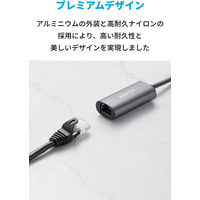 Anker 有線LANアダプタ USB-A接続 USB 3.0 to Ethernet Adapter A76130A2 1個