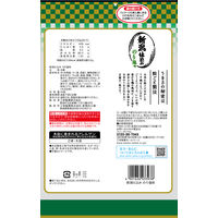 新潟仕込みのり塩味 1セット（3個）