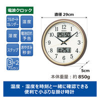 セイコー 温湿度・カレンダー表示付き電波掛時計 KX275B 1個
