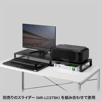 サンワサプライ 机上液晶モニタスタンド(D300mm・ブラック) MR-LC304BKN 1個（直送品）