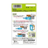 川口技研 操作簡単網戸ストッパー AS-1 1個