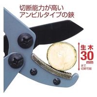 岸本農工具製作所 伸縮式 太枝切鋏 アンビル ミニ 4362NA 1丁