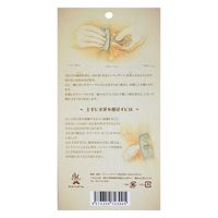 ブッシュクラフト 火打石(メノウ石) 4573350723005 1個