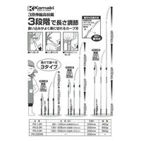 岸本農工具製作所 伸縮替刃式高枝鋸ポールソー　1.8～3.0m PS-3.0R 1本