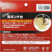 高芝ギムネ製作所 プロ用皮ポンチ台 153 1個（直送品）