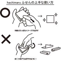 プリントインフォームジャパン gnotes80 hachimaru 75x75mm パステルピンク 1009-0014-092 1個