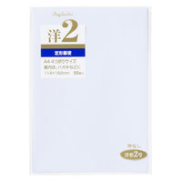 マルアイ 洋形封筒　２号　郵便枠なし ヨ-12N 1袋（10枚入）