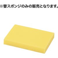 オープン工業 R-2用 替スポンジ R-102 1個
