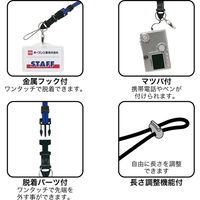 オープン工業 ストラップ カラーロープ 青 NB-230-BU 1本