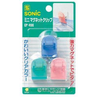 ソニック ミニマグネットクリップ 21mm CP-466 1個