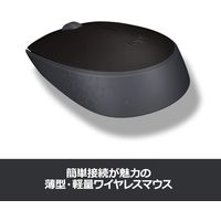 ロジクール（Logicool） 無線（ワイヤレス）マウス M170 3ボタン 左右対称 電池式 2年保証 M170RBK 1個