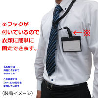 アイ・エス 吊り下げ名札用ストラップ 15mm 黒 INM-28 1セット(10本)