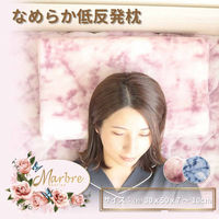 3枚 低反発 枕 ブルー 30cm×50cm まくら 肩こり 首こり 首が痛い 予防 ギフト おすすめ いびき プレゼント 快眠 定番（直送品）