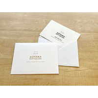 AoyamaLab 御歳暮 年末の贈り物 景品 「銀座千疋屋」 銀座バラエティセット 2箱 ギフトカード 二重封筒 熨斗 １式（直送品）