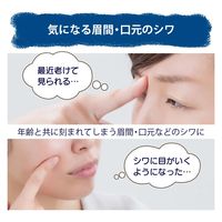 コモライフ ミゾストレッチテープ　眉間・口元用 218829 1セット(各１２枚入)（直送品）