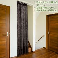 コモライフ アコーディオン式の間仕切りカーテン(ブラウンリーフ) 390211 1枚入