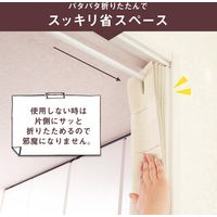 コモライフ アコーディオン式の間仕切りカーテン 244186 1枚入