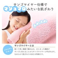 コモライフ たっぷり吸水マイクロファイバータオル 390541 1セット(2枚組)（直送品）
