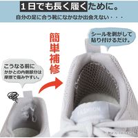 コモライフ かかと破れ補修シート グレー 390616 1セット(2枚)