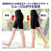 【アウトレット】コモライフ 下腹スッキリ股関節スパッツ L-LL 391018 1枚