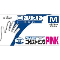 【使いきりニトリル手袋】 ショーワグローブ ニトリスト・ピンク No.8850 粉なし NO8850-M 1箱（100枚入）