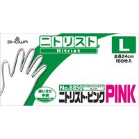 【使いきりニトリル手袋】 ショーワグローブ ニトリスト・ピンク No.8850 粉なし NO8850-L 1箱（100枚入）