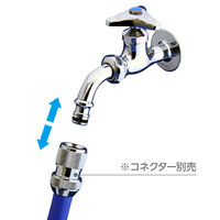 タカギ 散水用ワンタッチパイプ G301 1個