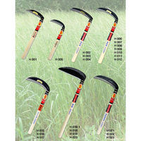 ホウネンミヤワキ H-001 イグサ刈鎌 1本（直送品）