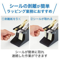 オープン工業 シールピーラー 黒 SD-20-BK. 1台