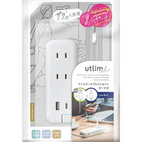 ソニック ポータブルコンセント USBーC UL-6357-W 1個