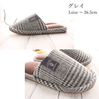 ストロング 冬用 スリッパ グレンチェック Lサイズ グレイ 60-4-823 1セット(1足×5)