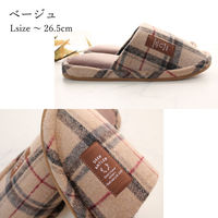 ストロング 冬用 スリッパ DEER ANTLER Lサイズ ベージュ 60-4-822 1セット(3足)