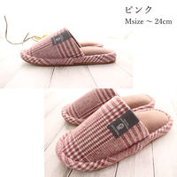 ストロング 冬用 スリッパ グレンチェック Mサイズ ピンク 60-4-109 1セット(1足×5)