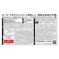 タイハク NURUCON 15L 高濃度タイプ 白 NC-15W 1個（直送品）