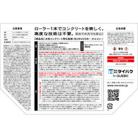 タイハク NURUCON 2L グレー NC-2G 1個（直送品）