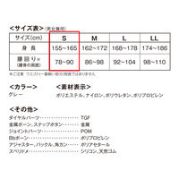 ユーピーアール サポートジャケット(アシストスーツ) Bb+FIT WIDE Sサイズ S 1着