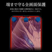 MSソリューションズ iPhone 14 Pro 全画面保護 ブルーライトカット GG-IP22FGDB 1個