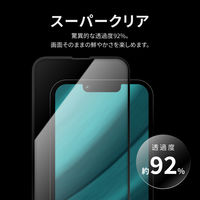 MSソリューションズ iPhone 14/13/13 Pro 全画面 ソフトフレーム スーパークリア LN-IM22FGS 1個