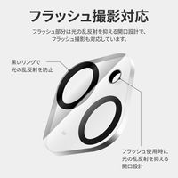 MSソリューションズ iPhone 14/14 Plus レンズ保護ガラスフィルム 一体型 高透過度 LN-IM22FGLENC 1個