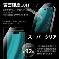 MSソリューションズ iPhone 14 Pro ガラスフィルム 全画面保護 3次強化 スーパークリア LN-IP22FGT 1個（直送品）