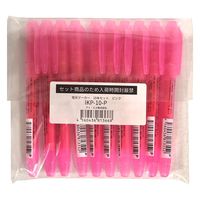 アイ・エス 蛍光マーカー 10本組 ピンク IKP-10-P 1セット(2個)（直送品）