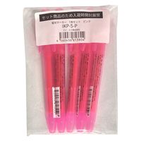 アイ・エス 蛍光マーカー 5本組 ピンク IKP-5-P 1セット(3個)（直送品）