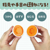 アーテック たまご型のかたちあわせ パック付 11737 1個